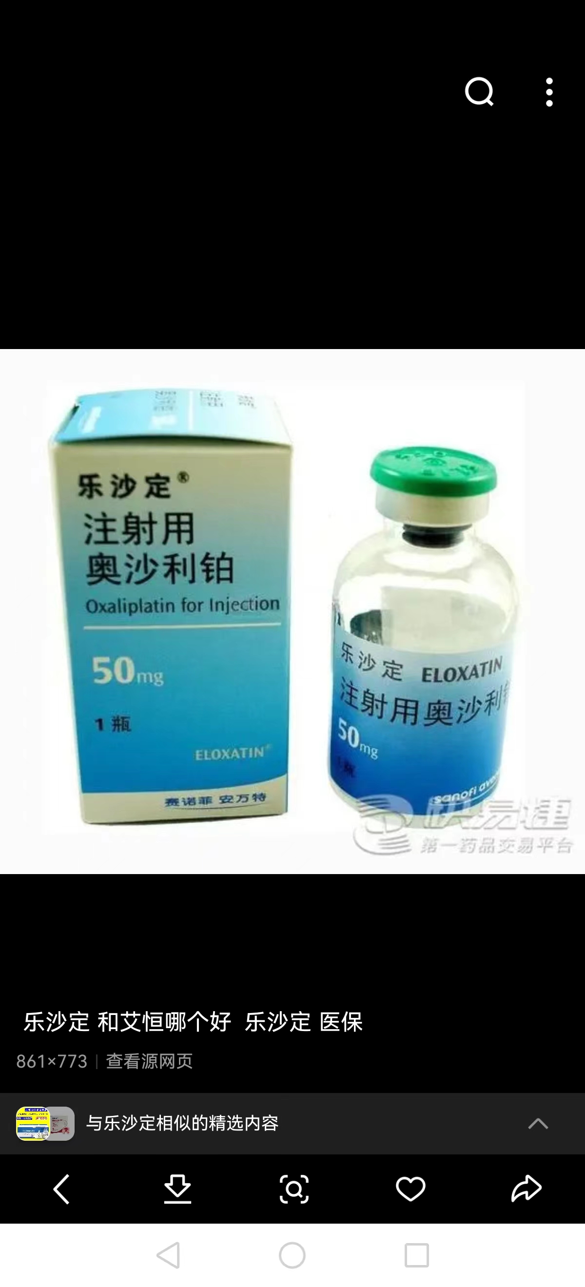 武义县最新联系高价回收药品电话方法分析(最方便真实的武义县药品回收价格一般几折方法)