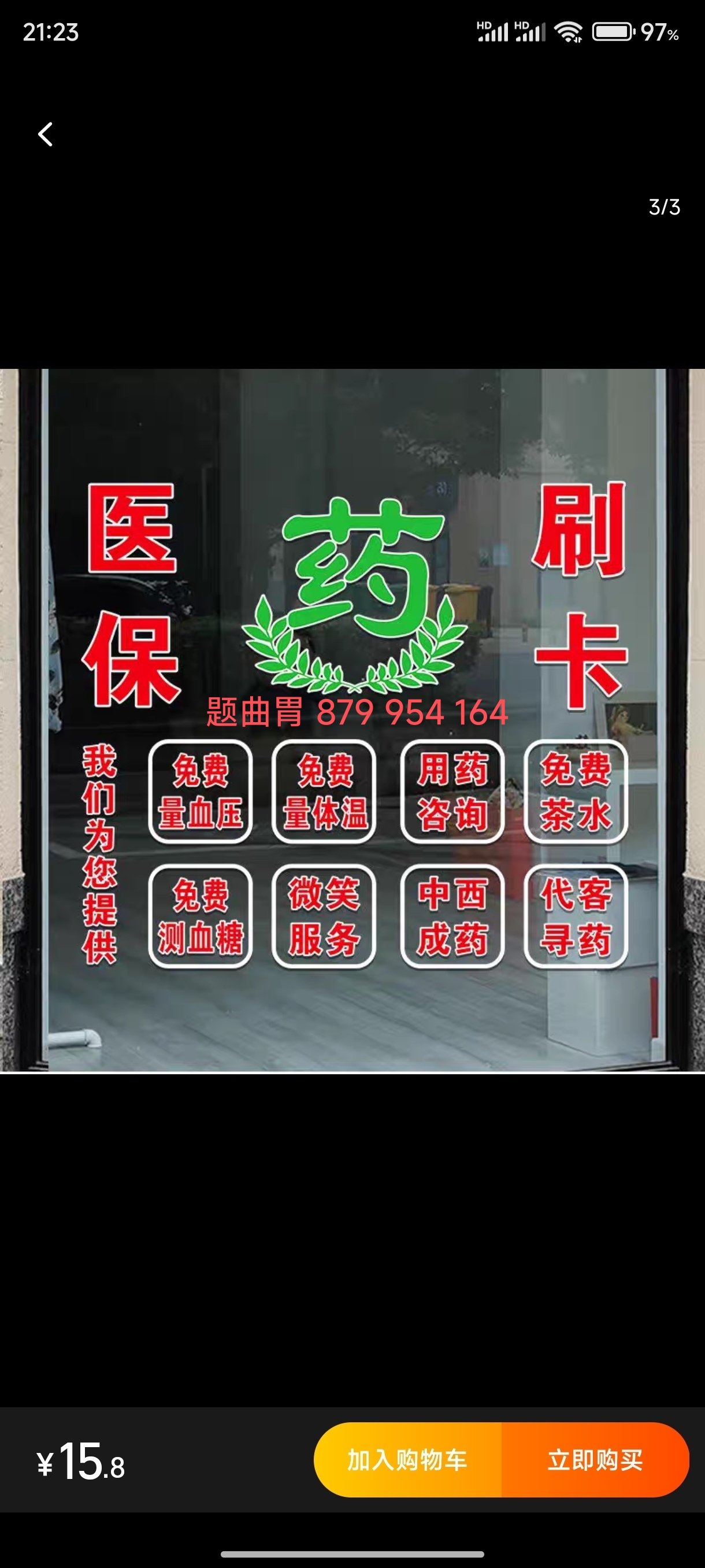 详细阅读:武义县最新医保卡提取现金方法支付宝方法分析(最方便真实的武义县支付宝绑定医保卡提现方法) 武义县最新医保卡提取现金方法支付宝方法分析(最方便真实的武义县支付宝绑定医保卡提现方法)