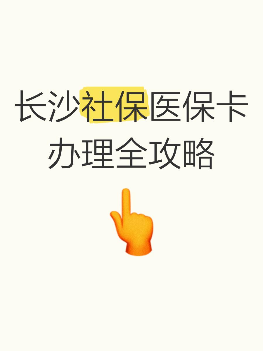 详细阅读:武义县最新医保卡官网方法分析(最方便真实的武义县医保卡官网网站登录方法) 武义县最新医保卡官网方法分析(最方便真实的武义县医保卡官网网站登录方法)
