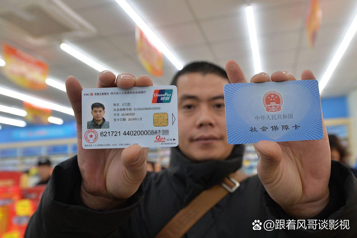 武义县最新社保卡钱取现金犯法吗方法分析(最方便真实的武义县社保卡的钱取出来有影响吗方法)