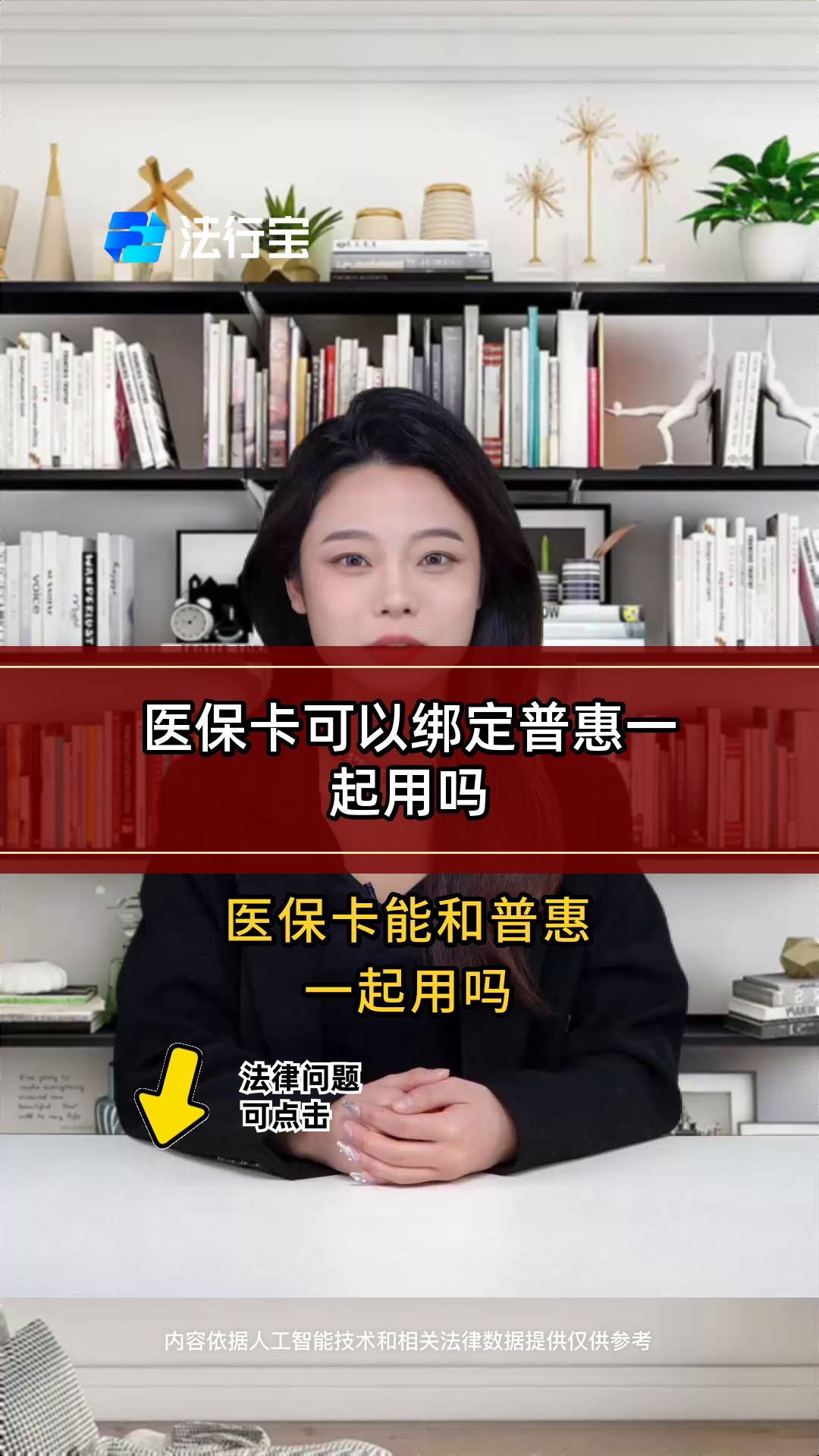 武义县最新哪里可以找套医保卡的方法分析(最方便真实的武义县哪里可以找套医保卡的钱方法)