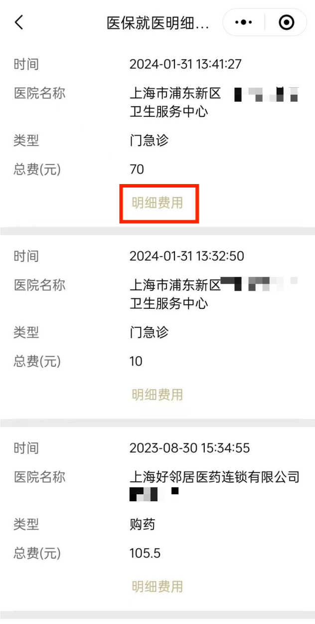 详细阅读:武义县最新医保个人账户余额查看方法分析(最方便真实的武义县医保个人账户余额查看怎么查方法) 武义县最新医保个人账户余额查看方法分析(最方便真实的武义县医保个人账户余额查看怎么查方法)