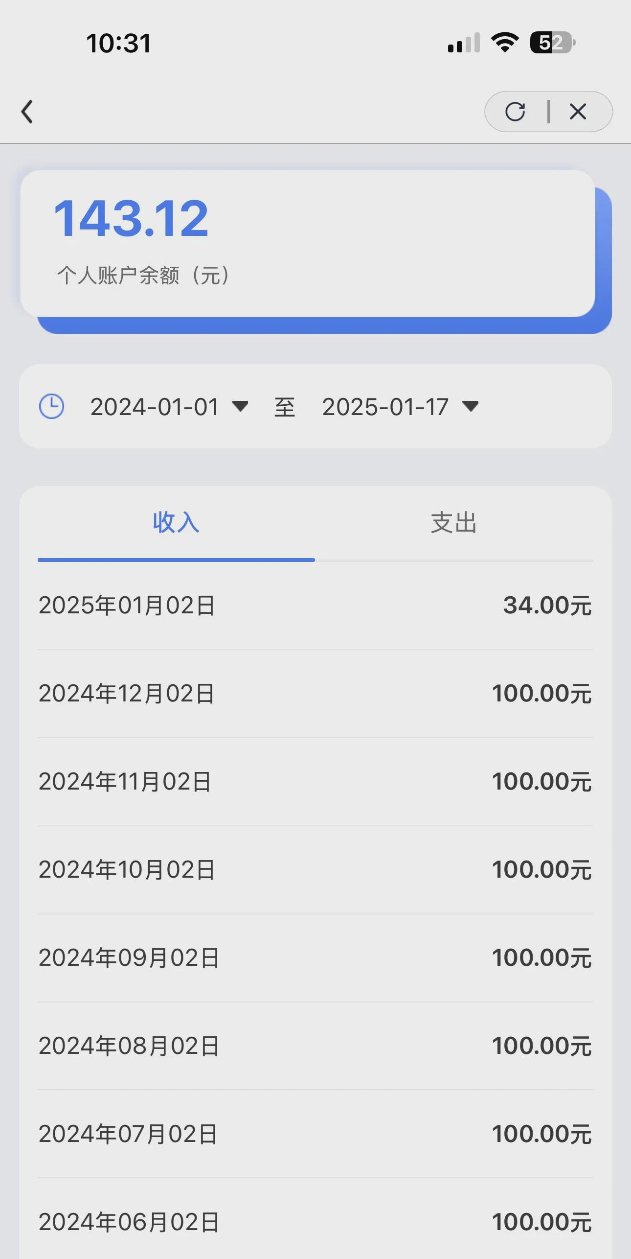 武义县包含急用钱医保卡余额回收联系方式的词条