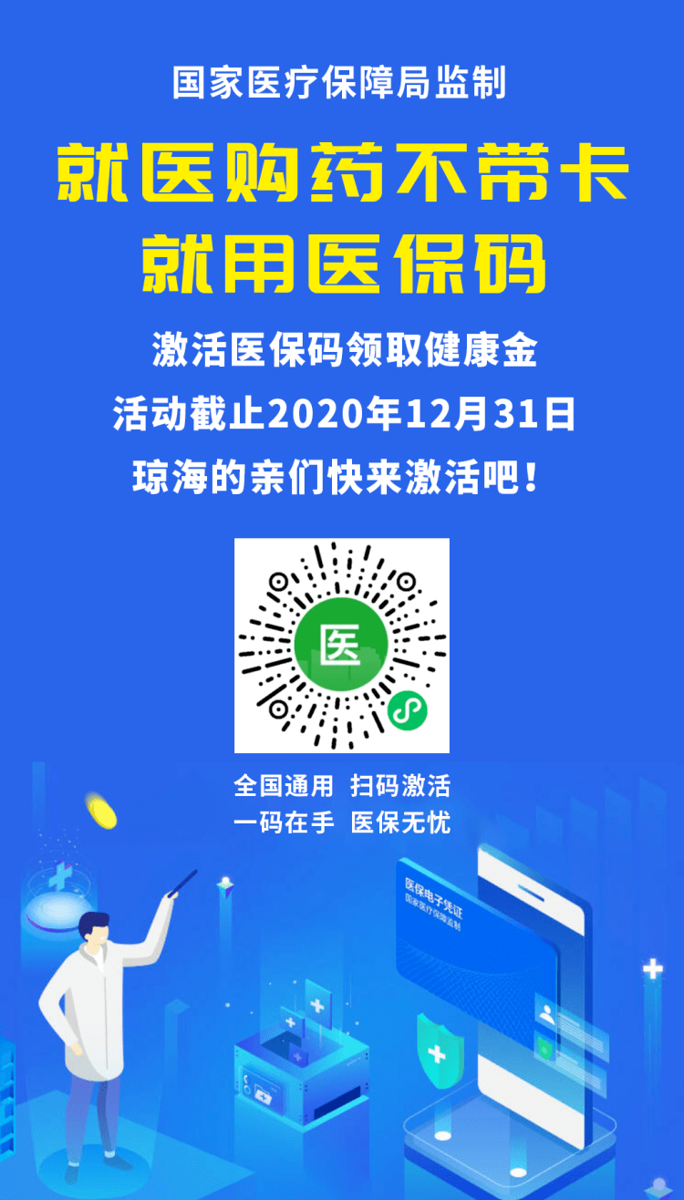详细阅读:武义县24小时套医保余额提取现金的简单介绍 武义县24小时套医保余额提取现金的简单介绍
