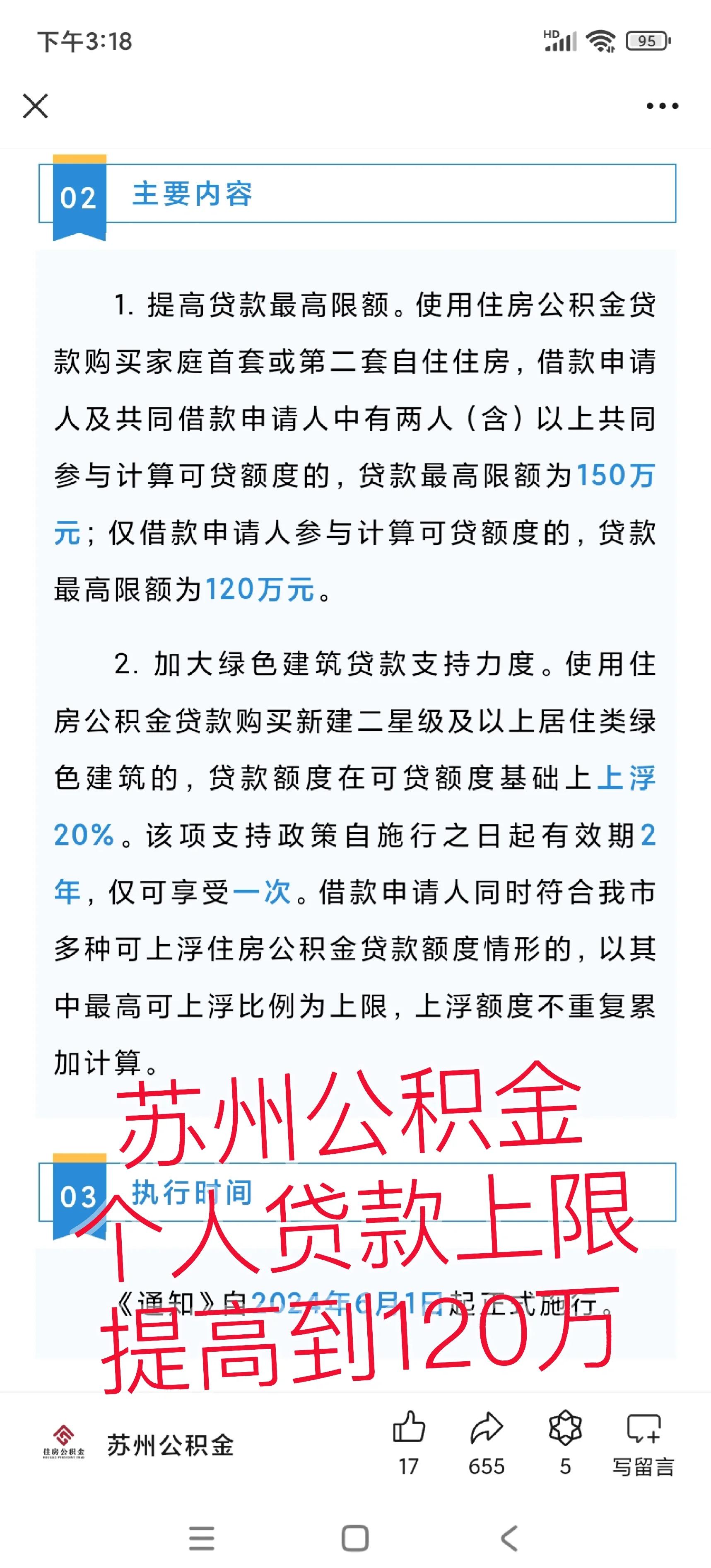 详细阅读:武义县最新有社保必下的小额贷款方法分析(最方便真实的武义县社保贷不看征信不看负债方法) 武义县最新有社保必下的小额贷款方法分析(最方便真实的武义县社保贷不看征信不看负债方法)