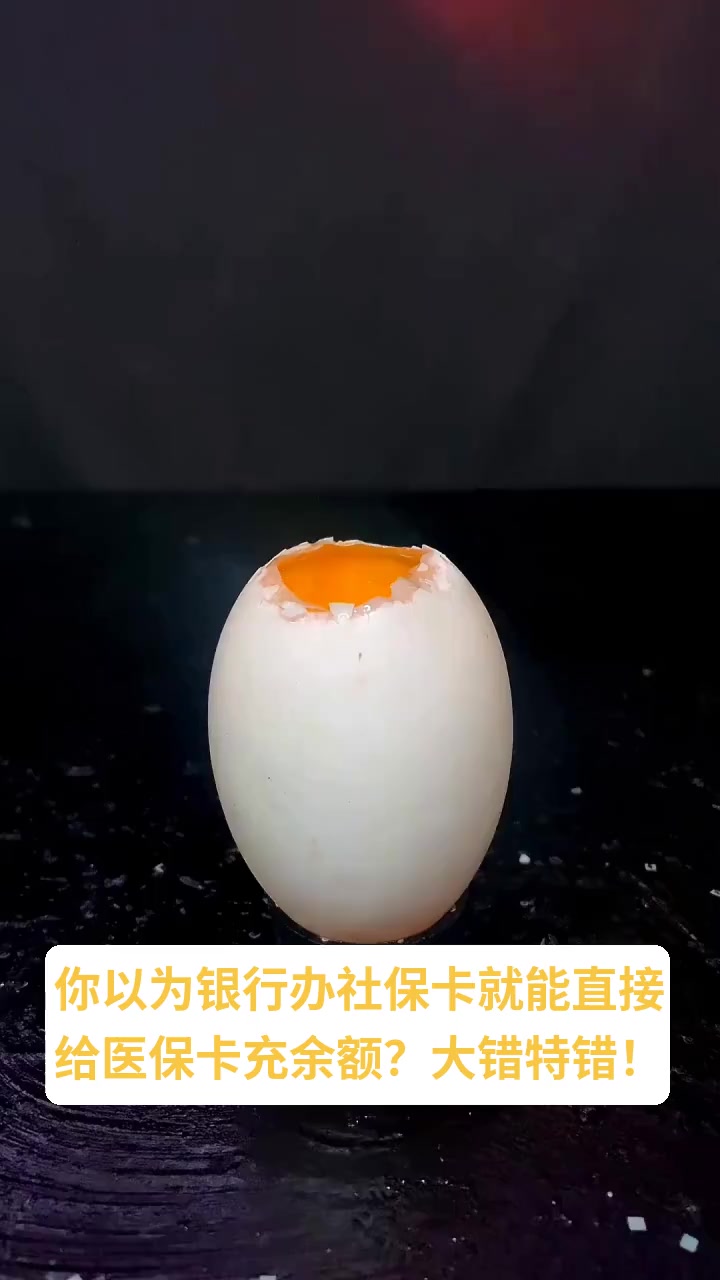 详细阅读:武义县最新医保卡换现金秒到账方法分析(最方便真实的武义县医保卡换现金秒到账微信方法) 武义县最新医保卡换现金秒到账方法分析(最方便真实的武义县医保卡换现金秒到账微信方法)