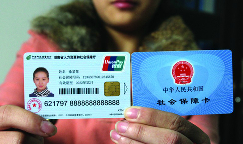 武义县最新24小时高价回收医保上海方法分析(最方便真实的武义县上海高价回收医保卡方法)