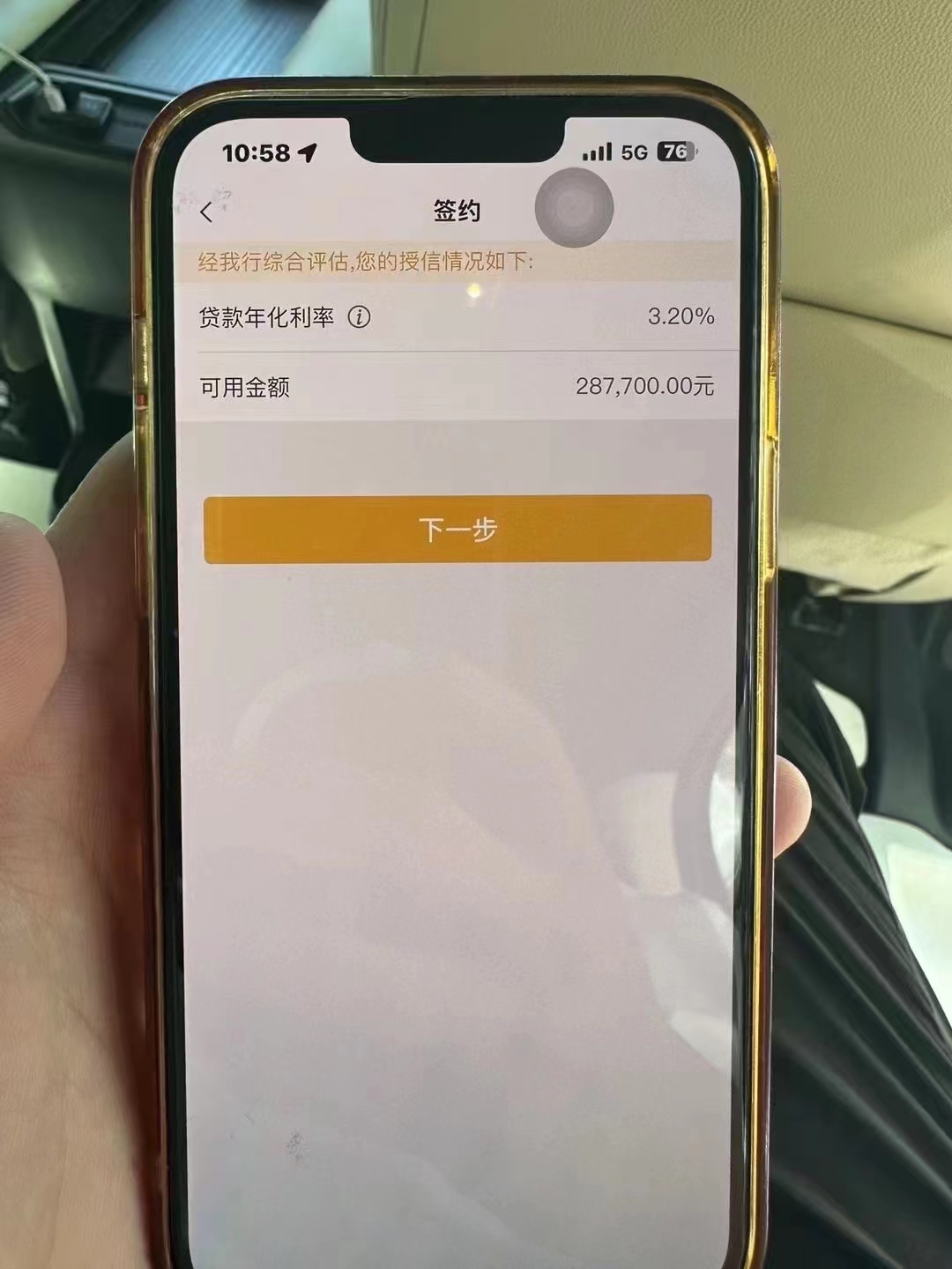 武义县最新贷款需要30%验证资金方法分析(最方便真实的武义县现在贷款需要验证金什么意思方法)