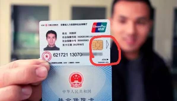 武义县最新社保卡去药店套现方法分析(最方便真实的武义县社保卡去药店套现怎么说呢方法)