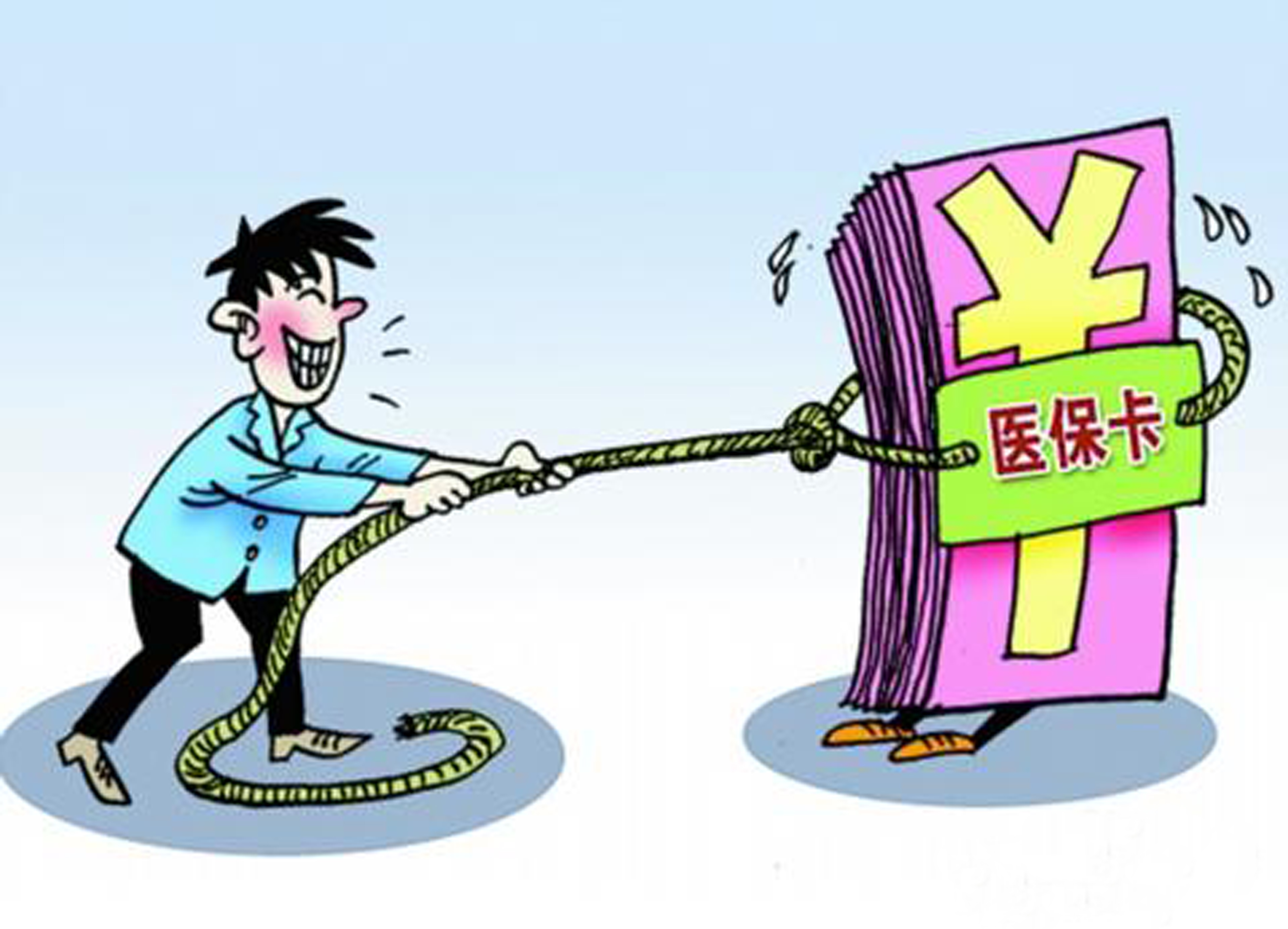 详细阅读:武义县最新医保卡套取现金比例方法分析(最方便真实的武义县医保卡套取现金操作反几个点方法) 武义县最新医保卡套取现金比例方法分析(最方便真实的武义县医保卡套取现金操作反几个点方法)