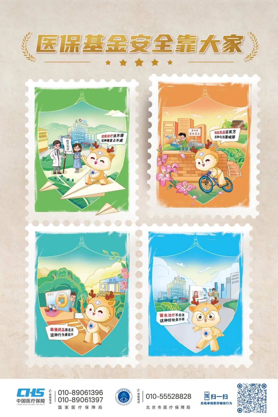 武义县最新24小时套医保卡微信全国方法分析(最方便真实的武义县在线套医保卡方法)