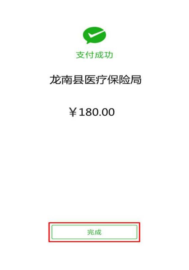 武义县最新医保套现联系方式微信方法分析(最方便真实的武义县医保套现的方式有哪些方法)