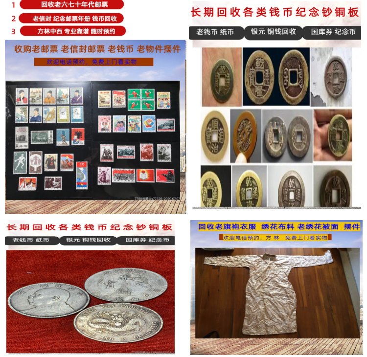 武义县最新50年纪念章回收价值方法分析(最方便真实的武义县50年纪念章回收价值高吗方法)