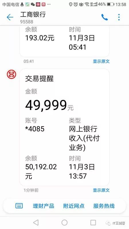 详细阅读:武义县最新深圳医保提取24小时到账吗方法分析(最方便真实的武义县深圳医保卡提取方法) 武义县最新深圳医保提取24小时到账吗方法分析(最方便真实的武义县深圳医保卡提取方法)