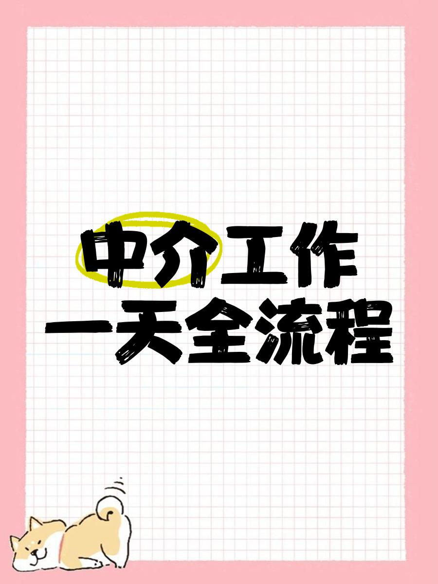 武义县最新一个新手怎么做劳务中介方法分析(最方便真实的武义县劳务派遣公司怎么找工厂合作方法)