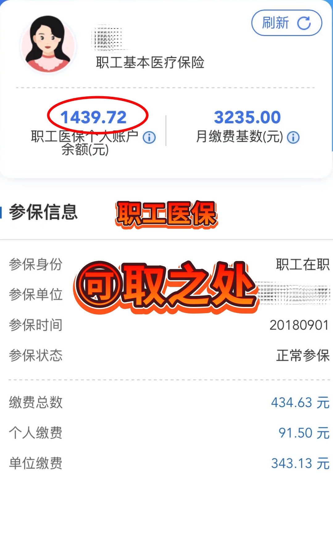 详细阅读:武义县最新深圳医保个人账户的钱怎么提取方法分析(最方便真实的武义县深圳医保个人账户的钱怎么提取到银行卡方法) 武义县最新深圳医保个人账户的钱怎么提取方法分析(最方便真实的武义县深圳医保个人账户的钱怎么提取到银行卡方法)