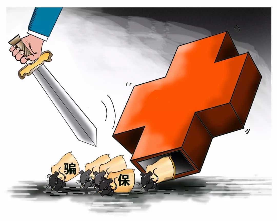 详细阅读:武义县最新医保卡怎么套现金犯法吗方法分析(最方便真实的武义县医保卡套取现金操作2019方法) 武义县最新医保卡怎么套现金犯法吗方法分析(最方便真实的武义县医保卡套取现金操作2019方法)