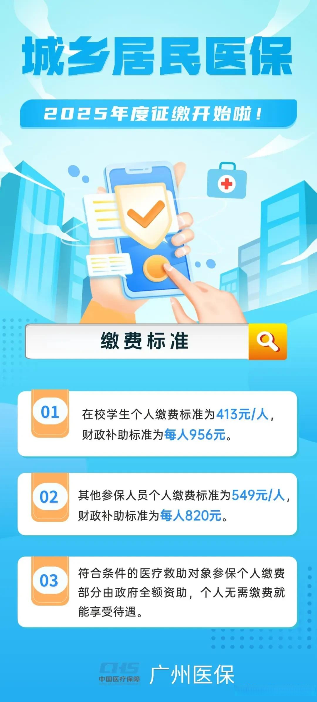 武义县最新广州医保刷卡提现方法分析(最方便真实的武义县广州医保刷卡提现怎么操作方法)