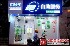 武义县最新急用钱24小时套医保卡可信吗方法分析(最方便真实的武义县医保套现24小时联系方式va88mg方法)