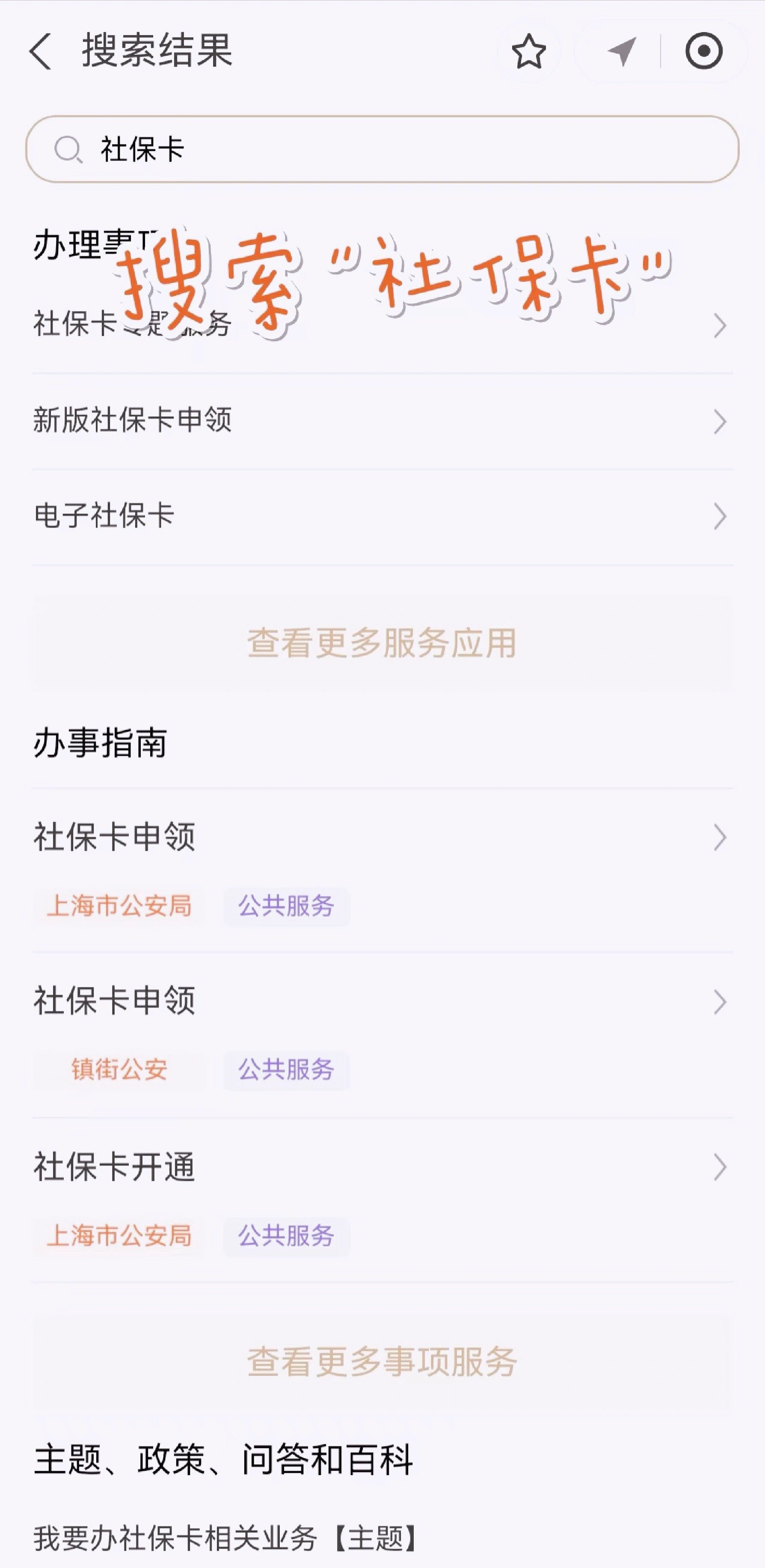 武义县最新上海医保卡网上套取现金渠道方法分析(最方便真实的武义县上海医保卡套取现金渠道嶶新qw413612套出方法)