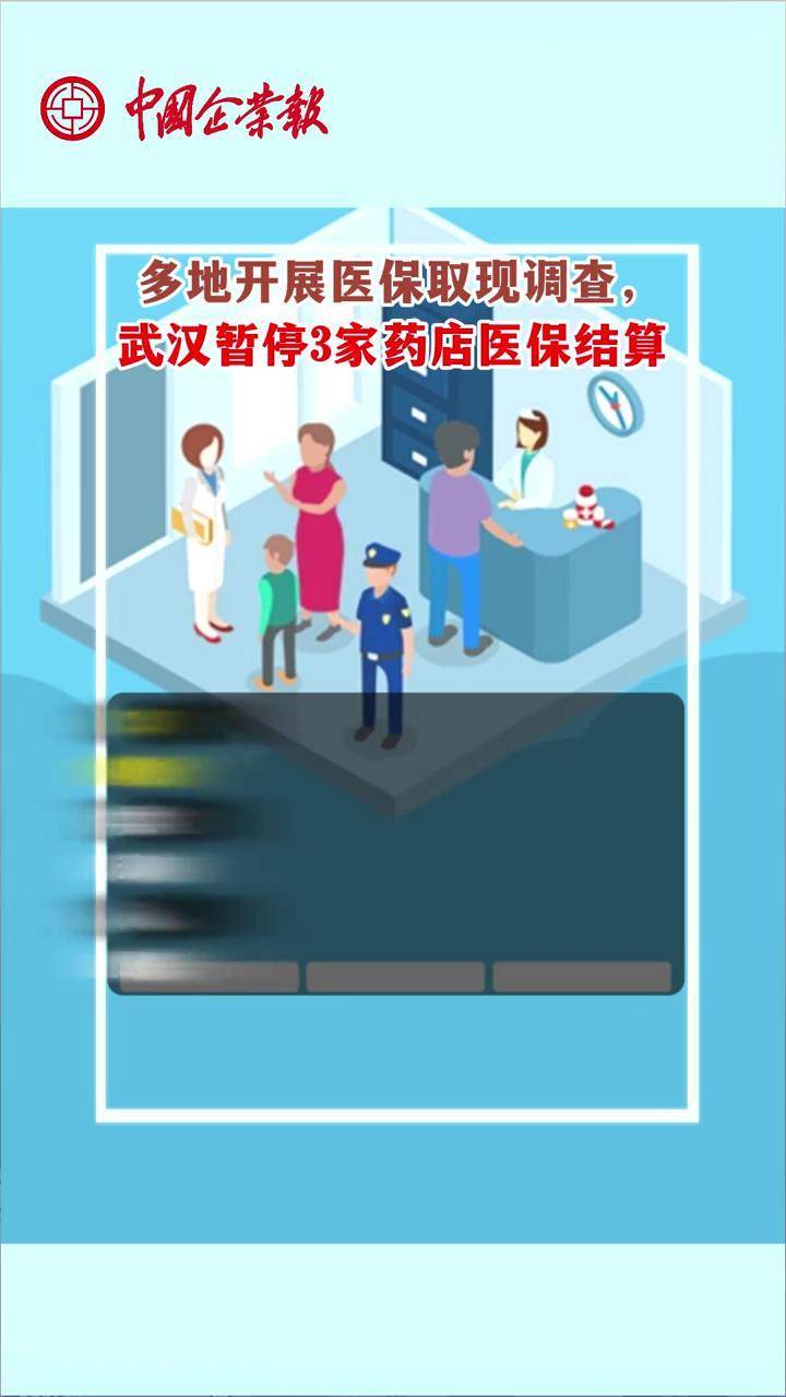 武义县最新24小时医保取现回收商家方法分析(最方便真实的武义县医保卡余额变现联系方式方法)
