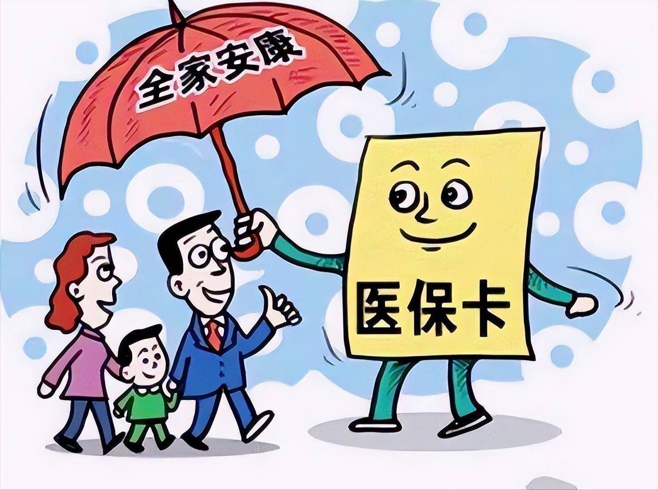 武义县最新医保怎么套现有什么危害方法分析(最方便真实的武义县医保套现流程方法)