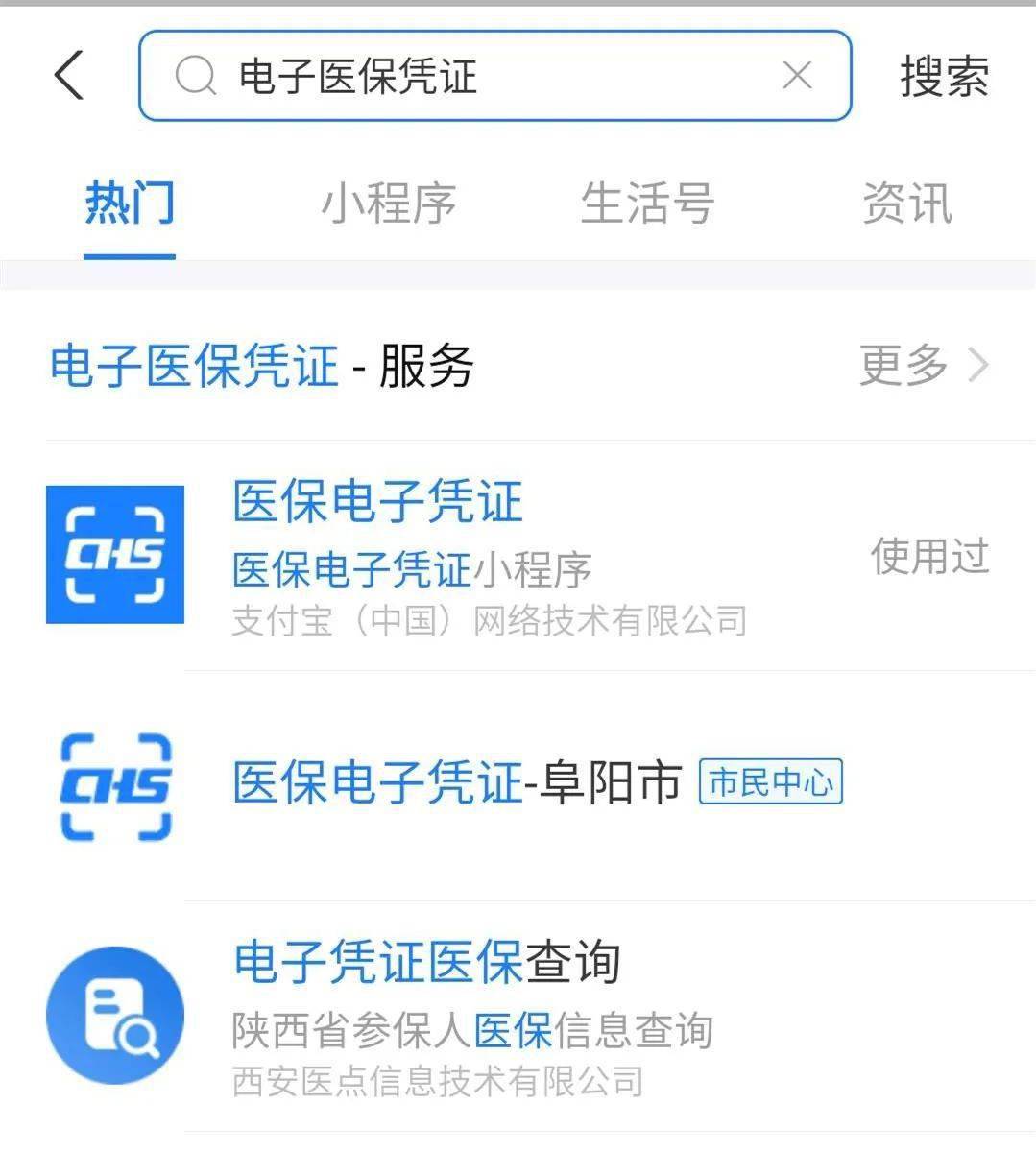 武义县最新医保套现怎么套啊微信支付方法分析(最方便真实的武义县医保套现怎么弄方法)