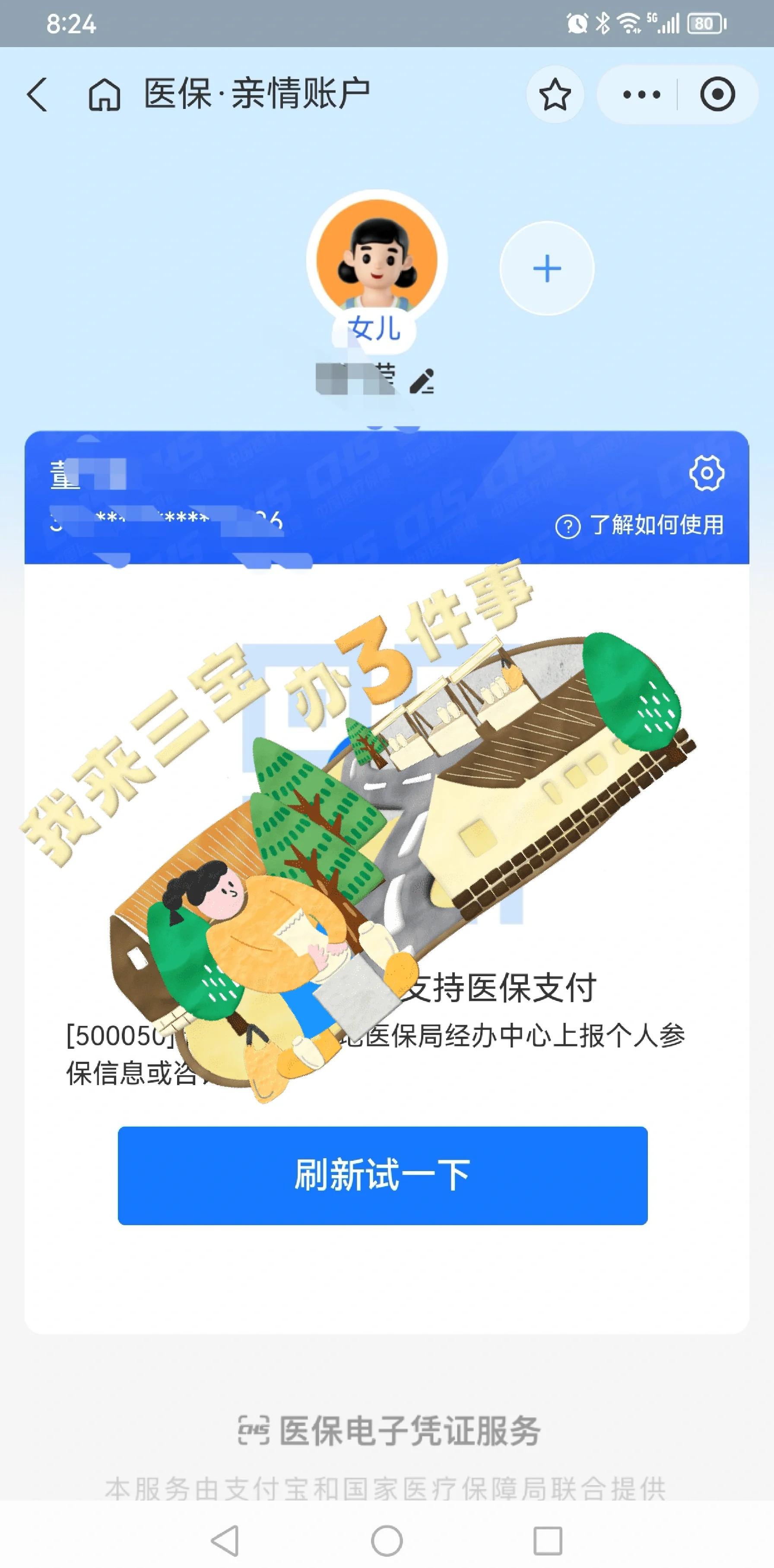 武义县最新医保卡提取现金方法app方法分析(最方便真实的武义县医保卡提取现金方法嶶新qw413612助君取出方法)
