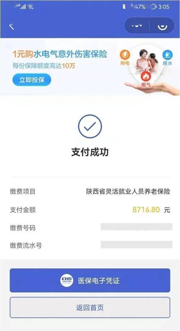 武义县最新社保套现24小时微信方法分析(最方便真实的武义县社保套现24小时微信能用吗方法)