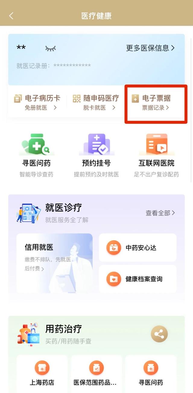 武义县最新医保取现24小时微信沈阳方法分析(最方便真实的武义县沈阳医保钱能提现吗方法)