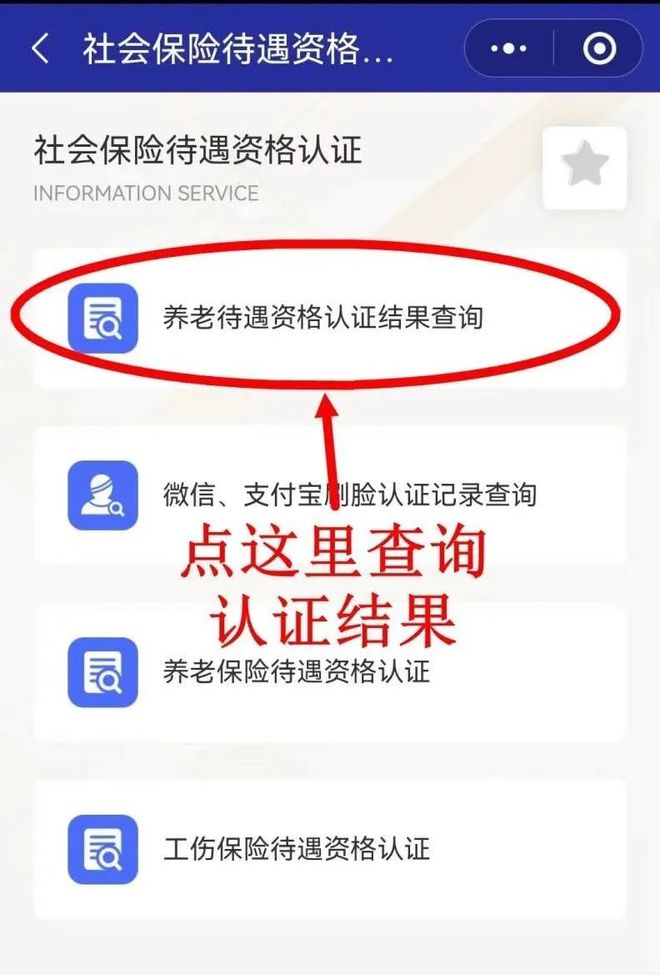 武义县最新北京社保套现24小时微信方法分析(最方便真实的武义县北京社保账户余额怎么提现方法)