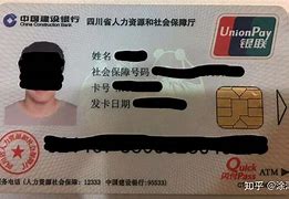 武义县最新社保卡套现最简单方法方法分析(最方便真实的武义县急用钱社保怎么搞出钱来方法)