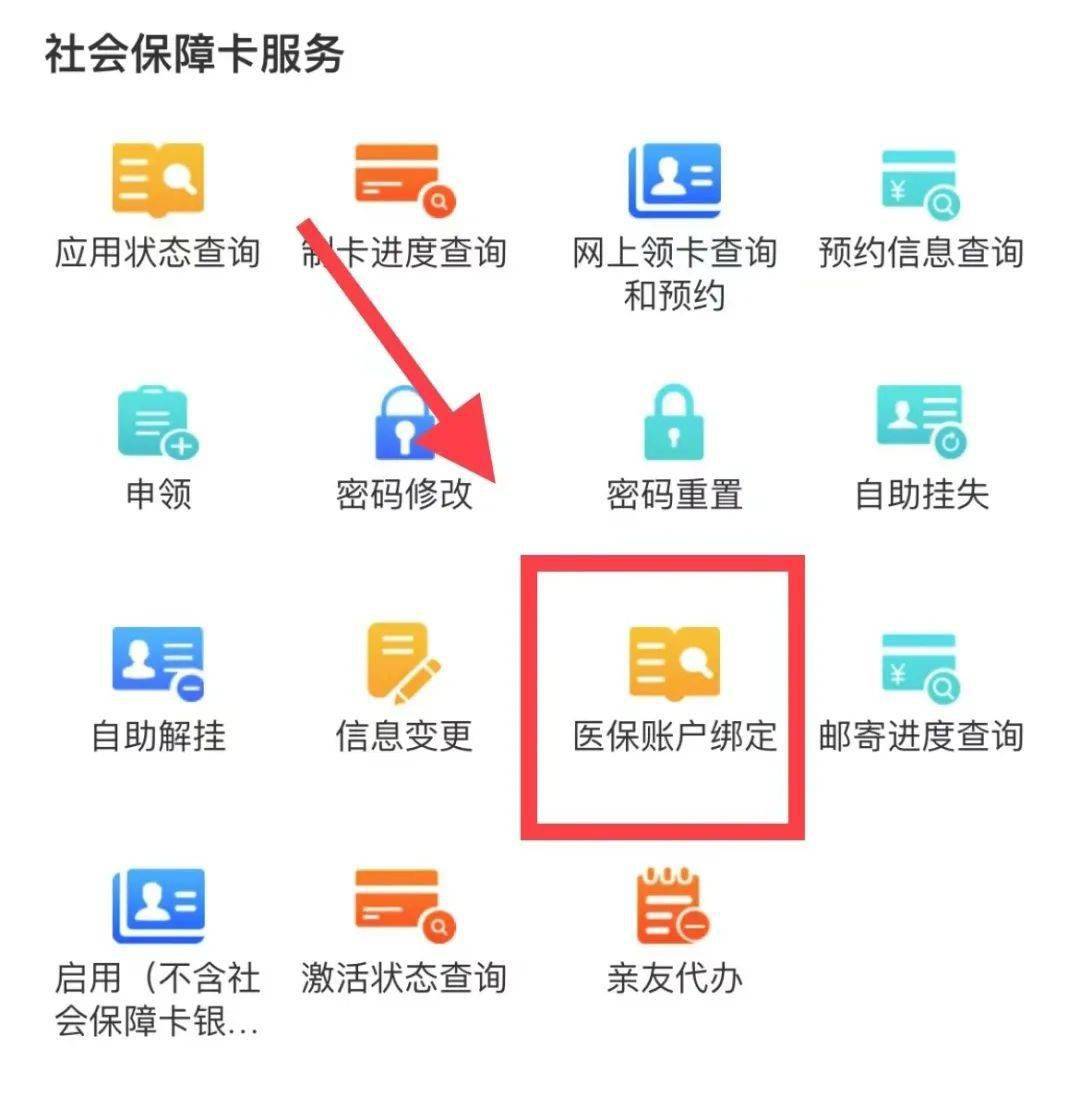 武义县最新西安医保卡哪里能套现方法分析(最方便真实的武义县西安医保卡套取现金电话方法)