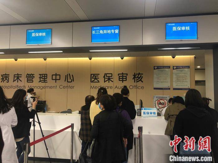 武义县最新上海24小时套医保卡流程详解方法分析(最方便真实的武义县上海医保卡套取现金操作2020方法)