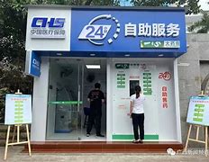 武义县最新急用钱24小时套医保卡方法分析(最方便真实的武义县急用钱24小时套医保卡济南能用吗方法)