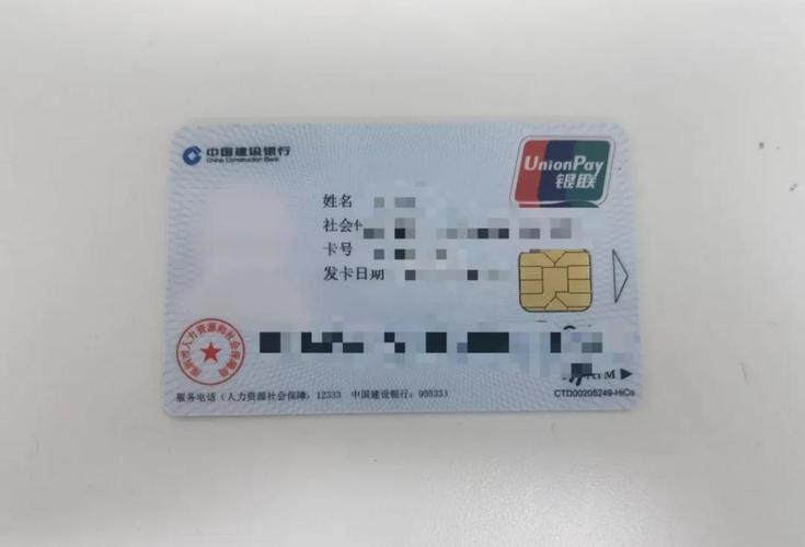 武义县最新深圳急用钱套医保卡方法分析(最方便真实的武义县深圳急用钱套医保卡ea赤5618拴方法)