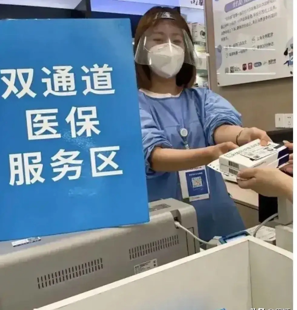 武义县最新去药店直接说套医保卡方法分析(最方便真实的武义县300以内医保提取微信方法)