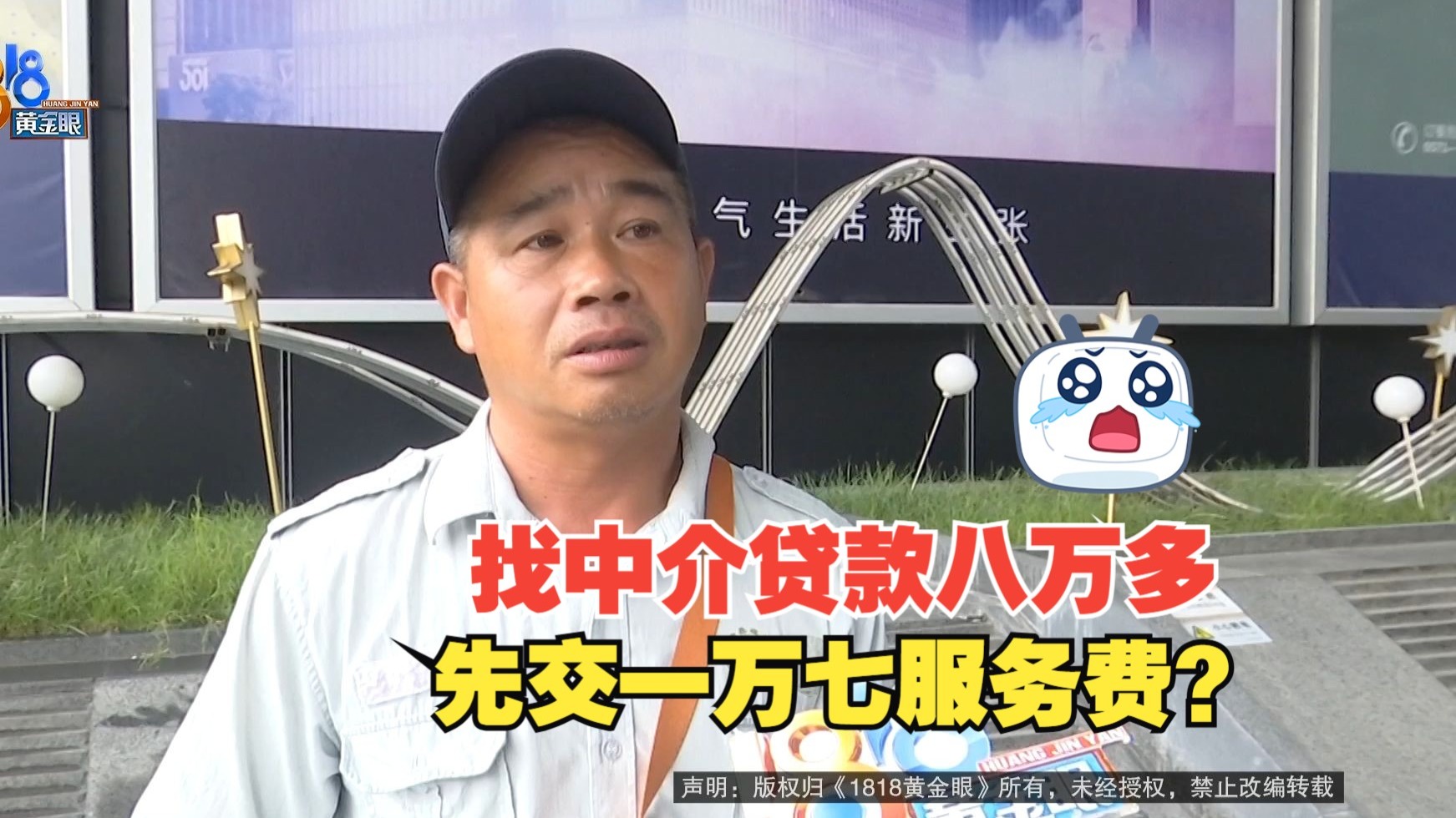 详细阅读:武义县最新贷款中介收费15%合法吗方法分析(最方便真实的武义县贷款中介收费合法吗?看这里你就明白了方法) 武义县最新贷款中介收费15%合法吗方法分析(最方便真实的武义县贷款中介收费合法吗?看这里你就明白了方法)