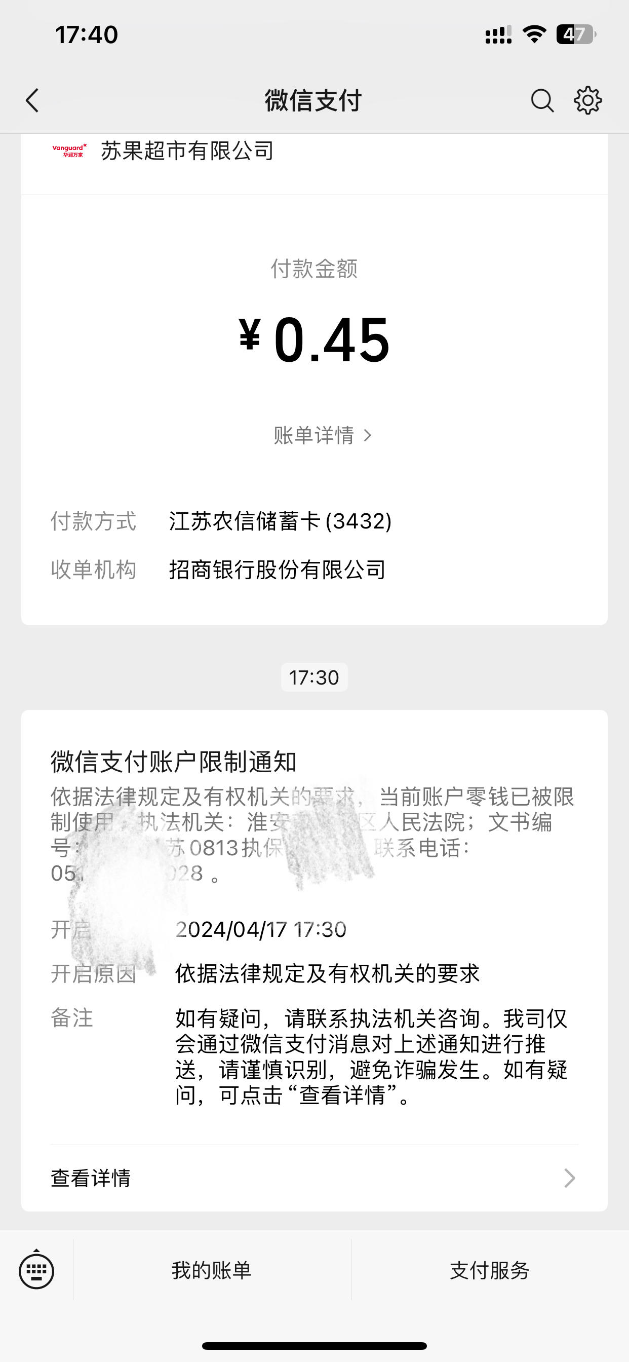 详细阅读:武义县最新法院不冻结二类卡方法分析(最方便真实的武义县法院不冻结二类卡怎么办方法) 武义县最新法院不冻结二类卡方法分析(最方便真实的武义县法院不冻结二类卡怎么办方法)