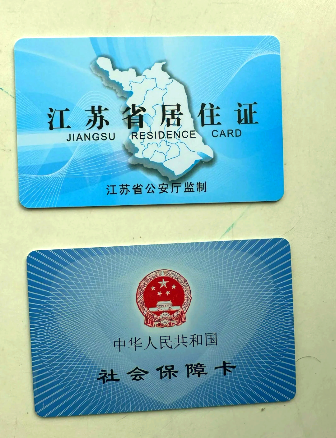 武义县最新医保卡到期了去银行还是社保中心方法分析(最方便真实的武义县医保卡到期了去银行还是社保中心办理方法)