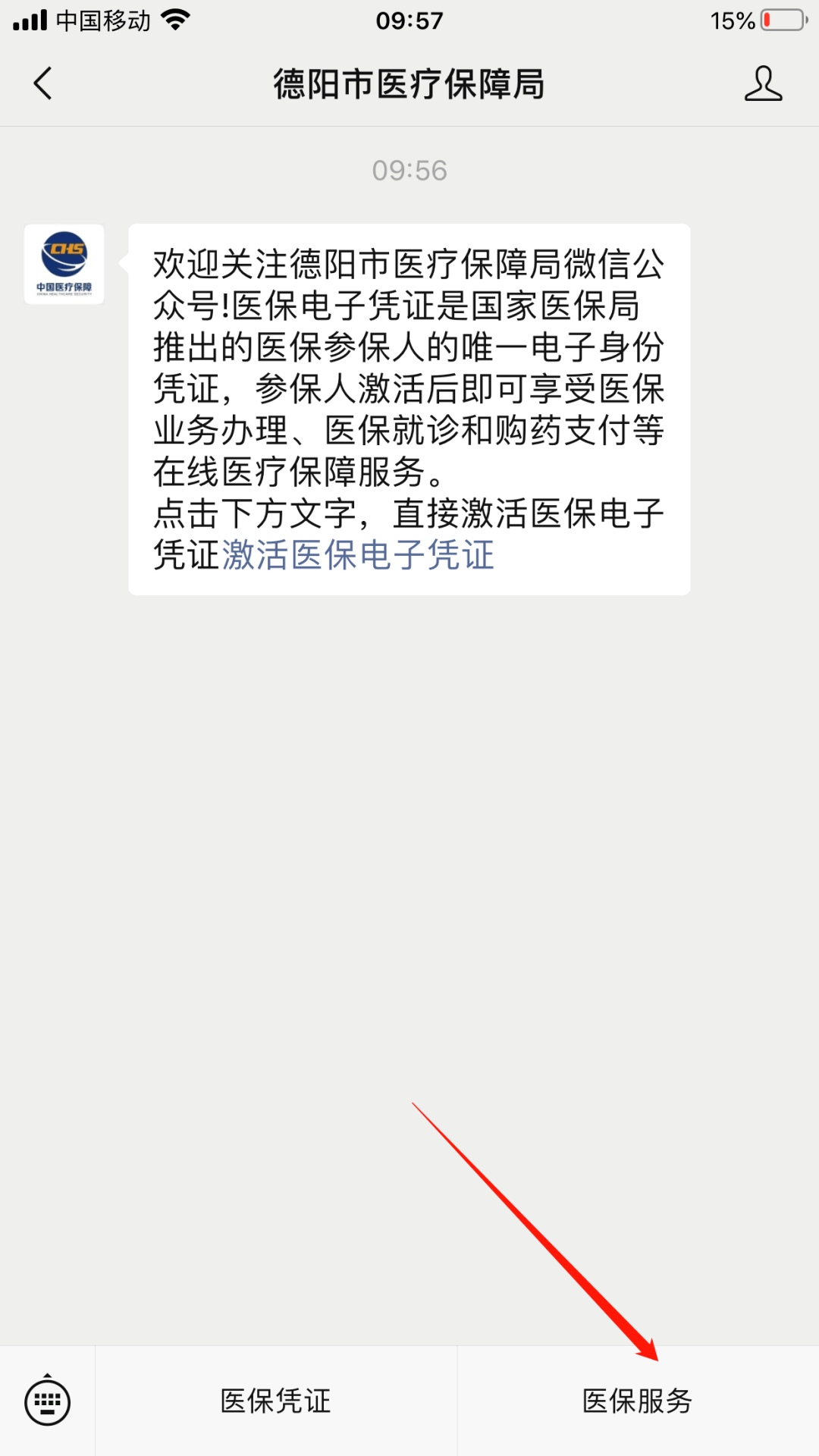 详细阅读:武义县最新四川医保24小时微信提现方法分析(最方便真实的武义县四川医保24小时微信提现不了方法) 武义县最新四川医保24小时微信提现方法分析(最方便真实的武义县四川医保24小时微信提现不了方法)