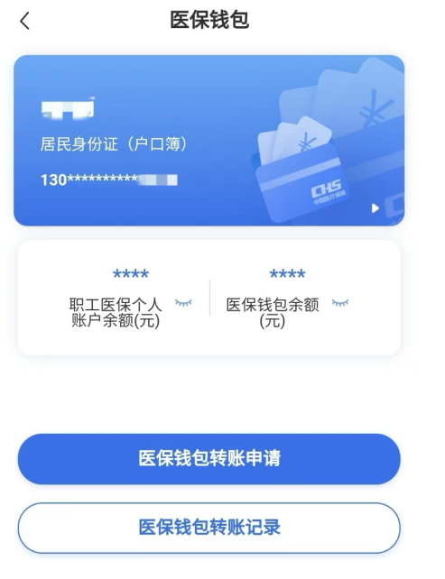 详细阅读:武义县回收医保卡余额联系方式江苏的简单介绍 武义县回收医保卡余额联系方式江苏的简单介绍