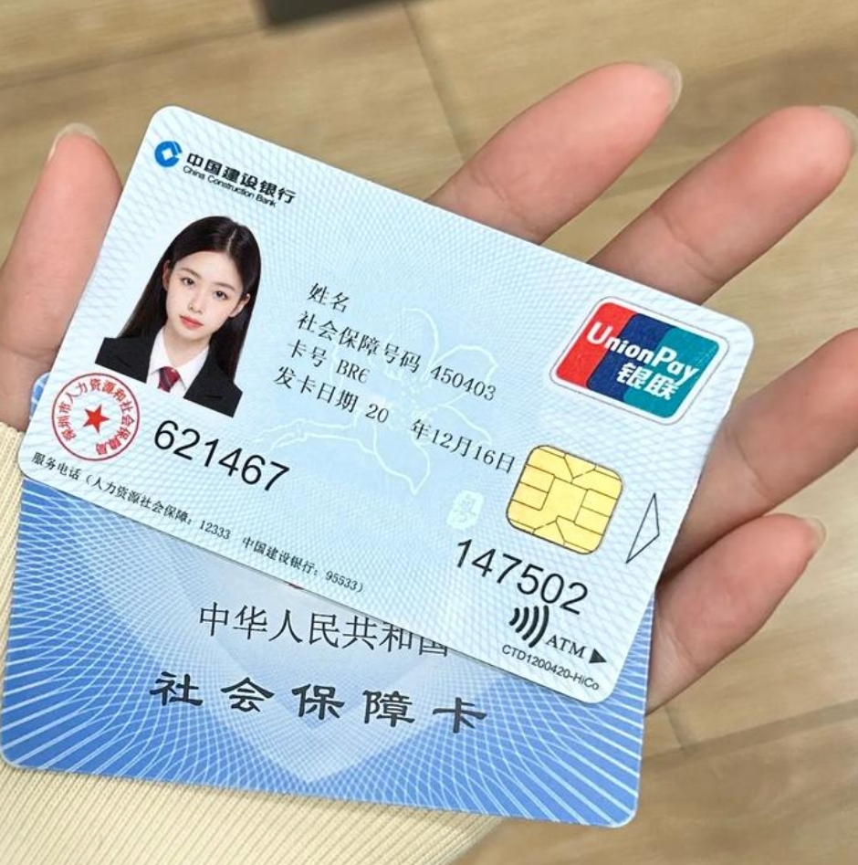 详细阅读:武义县最新医保卡会被冻结吗?方法分析(最方便真实的武义县失信被执行人的医保卡会被冻结吗方法) 武义县最新医保卡会被冻结吗?方法分析(最方便真实的武义县失信被执行人的医保卡会被冻结吗方法)