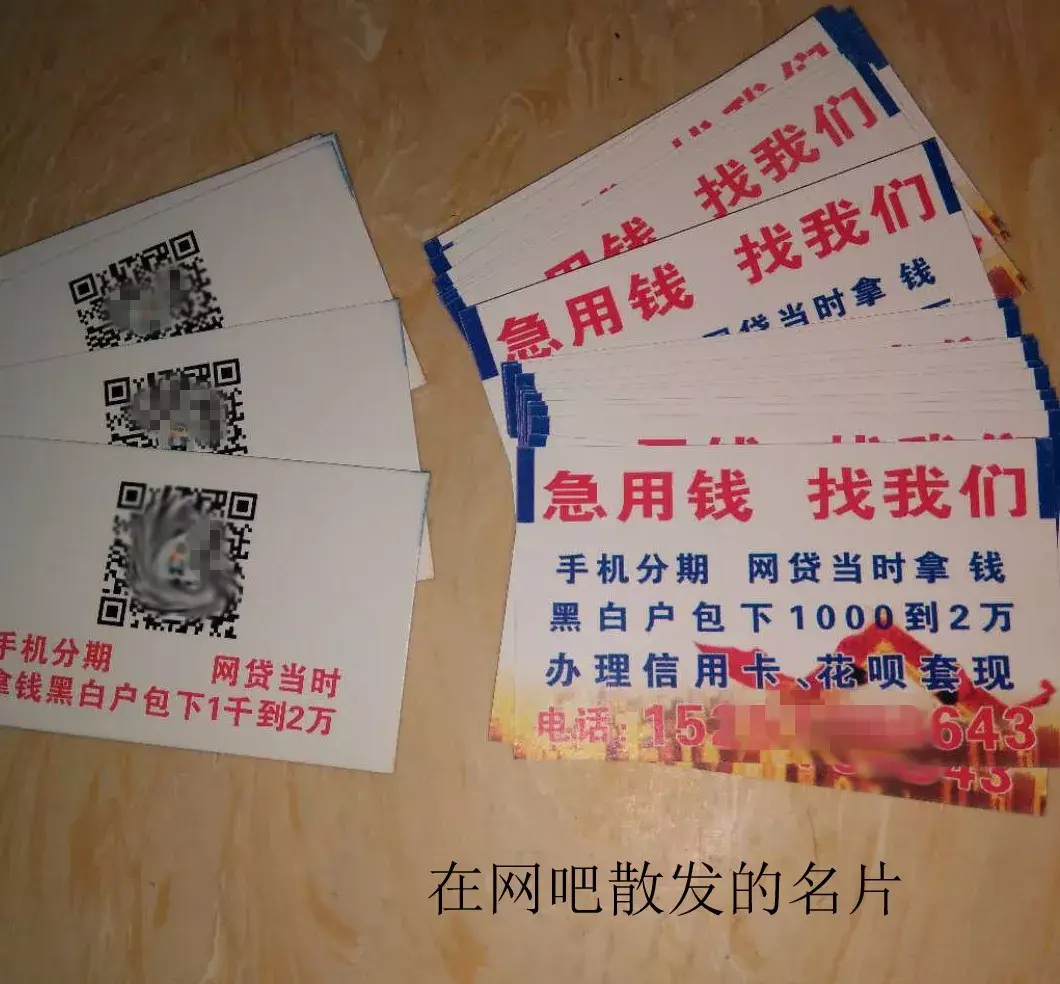 武义县最新急用钱套医保卡联系方式中介方法分析(最方便真实的武义县石家庄急用钱套医保卡联系方式渠道方法)