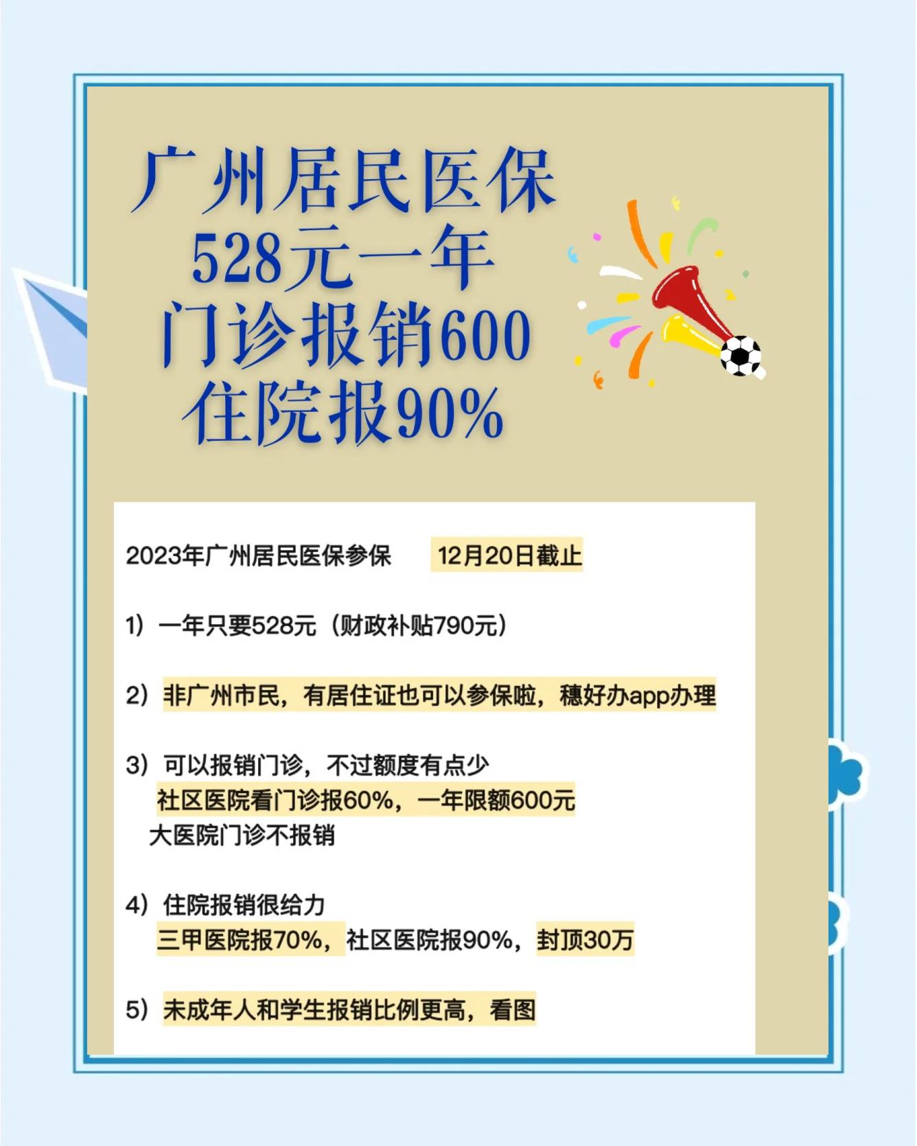 武义县最新急用钱套医保卡联系方式广州方法分析(最方便真实的武义县广州急用钱套医保卡方法)