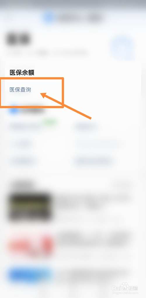 武义县最新回收医保卡余额联系方式方法分析(最方便真实的武义县回收医保卡余额联系方式深圳方法)