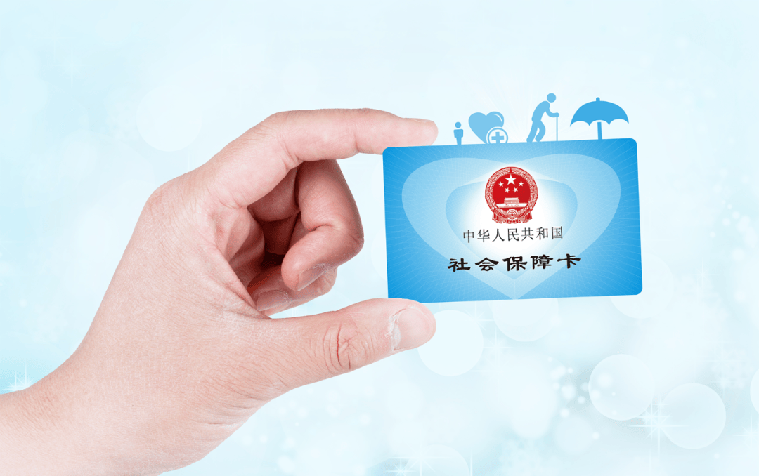 详细阅读:武义县最新社保卡10年到期用换吗方法分析(最方便真实的武义县社保卡十年到期去哪里更换方法) 武义县最新社保卡10年到期用换吗方法分析(最方便真实的武义县社保卡十年到期去哪里更换方法)