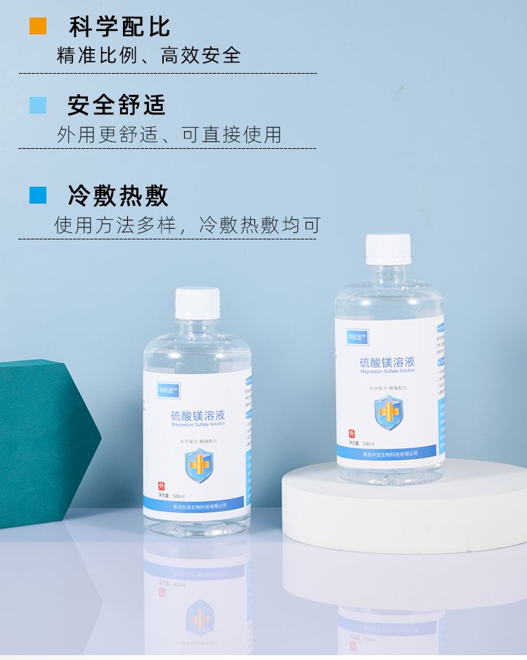 武义县最新5%葡萄糖500ml加硫酸镁方法分析(最方便真实的武义县500ml葡萄糖+25%硫酸镁每小时15g多长时间滴完方法)