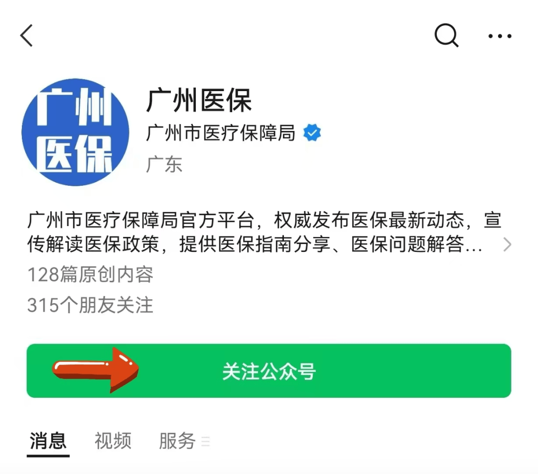 武义县包含24小时套医保卡电话的词条