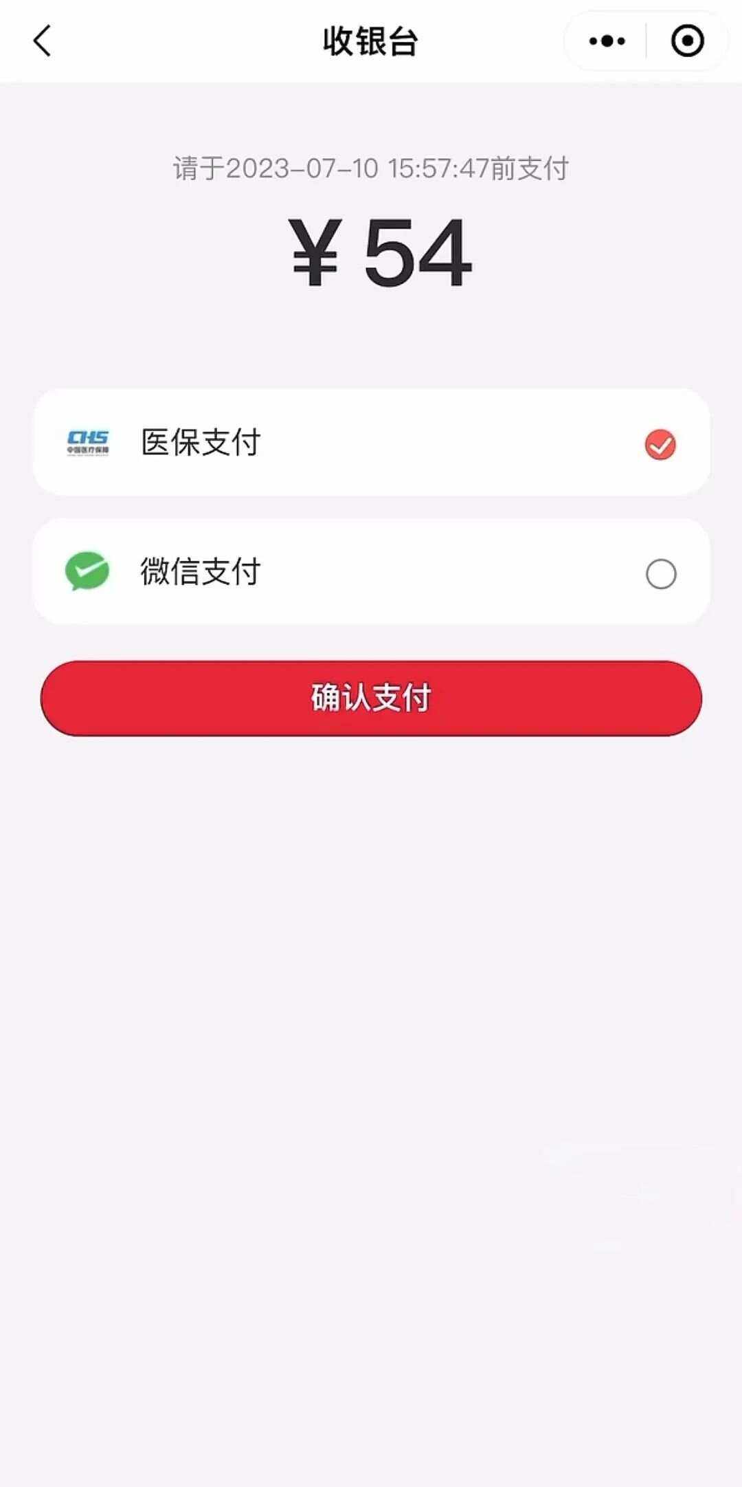 武义县最新医保卡提取现金到微信方法分析(最方便真实的武义县医保卡提现套取微信方法)